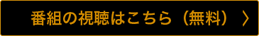 アフィリエイトリンクはこちら